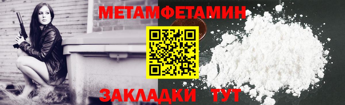 Амфетамин Premium Рославль