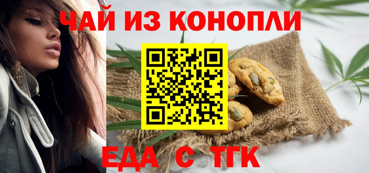 Рославль  Canna-Cookies марихуана  Вход с VPN 