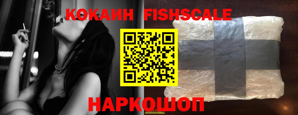 Кокаин Боливия Рославль