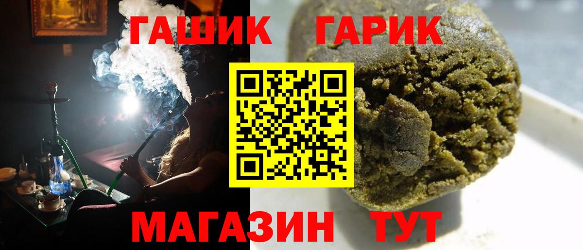 ГАШ VHQ Рославль
