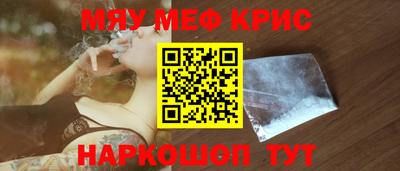 MDMA Новозыбков