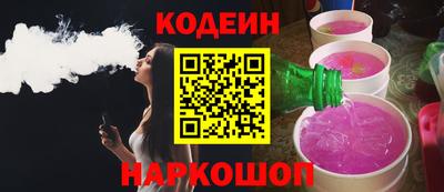 герыч Обь