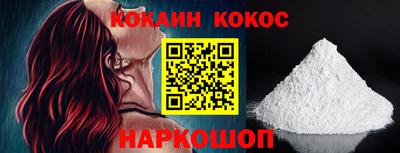 мяу мяу мука Обнинск