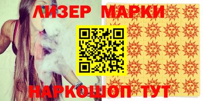 герыч Обь