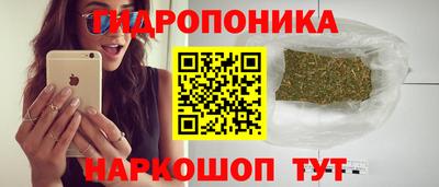 мяу мяу мука Обнинск