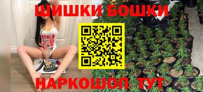 MDMA Новозыбков