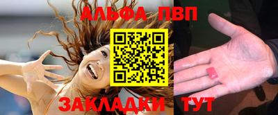 мяу мяу мука Обнинск