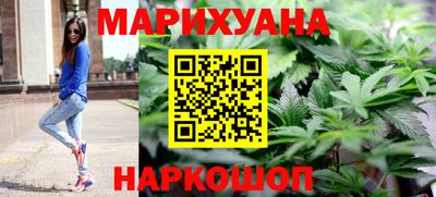 мяу мяу мука Обнинск