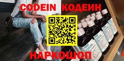 дурь Новокубанск