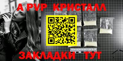 мяу мяу мука Обнинск