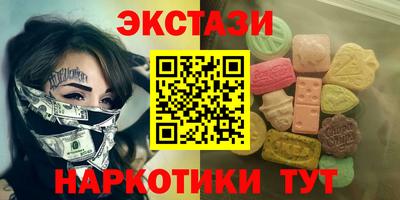 мяу мяу мука Обнинск