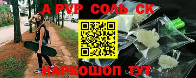 MDMA Новозыбков