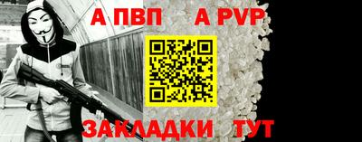 мяу мяу мука Обнинск