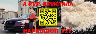 мяу мяу мука Обнинск