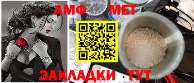 мяу мяу мука Обнинск