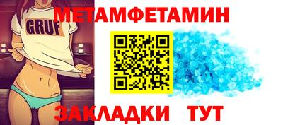 дурь Новокубанск