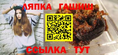 герыч Обь