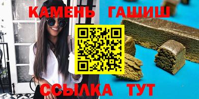 дурь Новокубанск