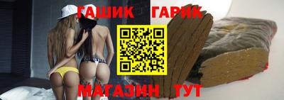 герыч Обь