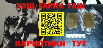 мяу мяу мука Обнинск