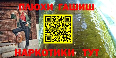 дурь Новокубанск