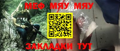 скорость mdpv Нягань
