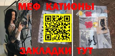 дурь Новокубанск