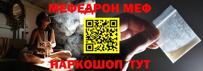MDMA Новозыбков