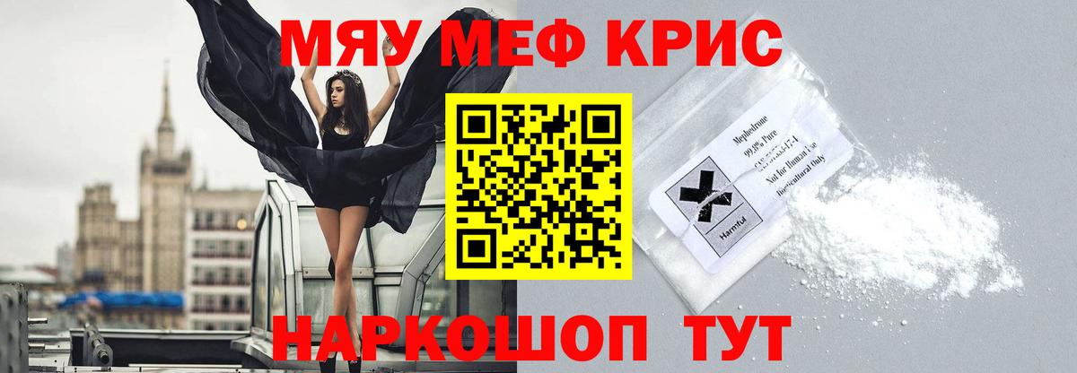 Рославль  МЯУ-МЯУ 4 MMC  Вход с VPN 