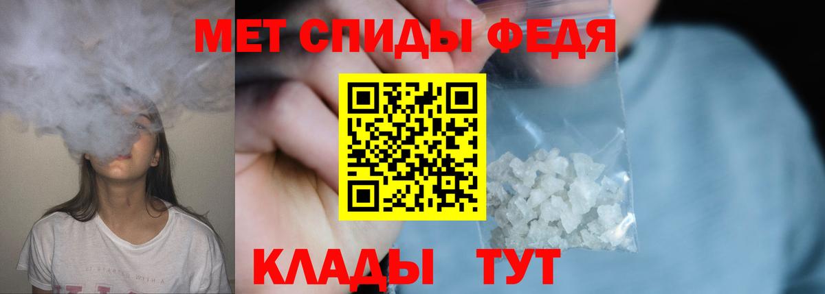 Метамфетамин кристалл Рославль