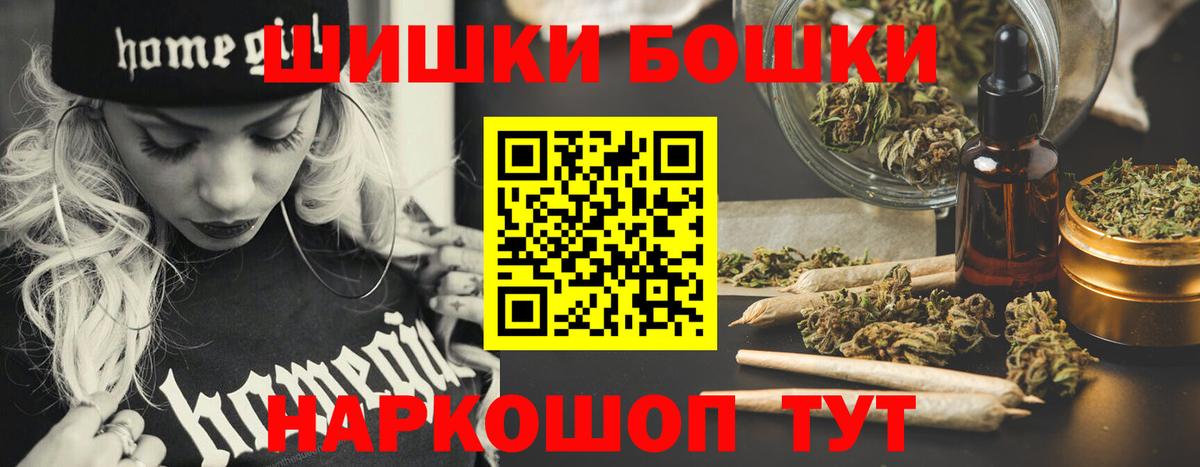 Канабис семена  Канабис сатива  Канабис гибрид  Вход с VPN  Рославль 